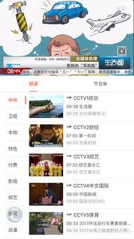 苏州媒体新闻爆料电话,揭露城市新闻背后的真相  第2张