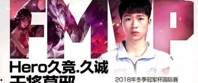 陈果王者最新爆料,揭秘娱乐圈幕后真相 第1张 陈果王者最新爆料,揭秘娱乐圈幕后真相 第1张